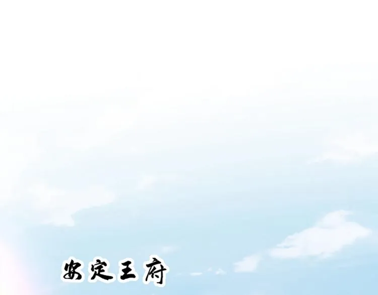 第134话 她不喜欢太直白的？ 第85页