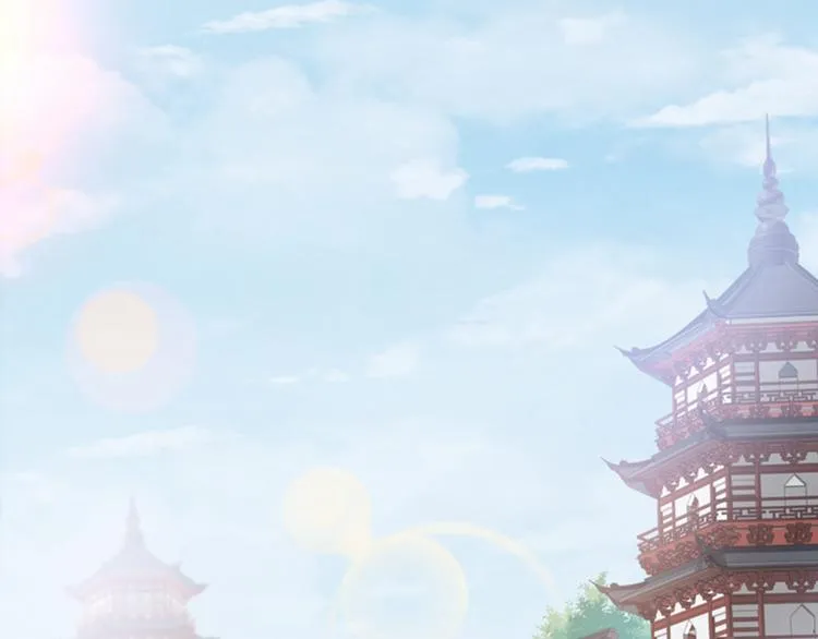 第134话 她不喜欢太直白的？ 第86页