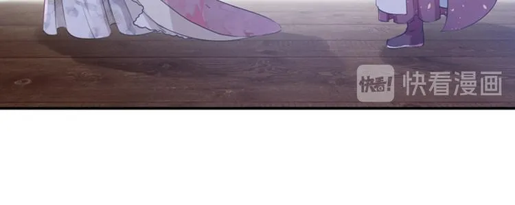 第134话 她不喜欢太直白的？ 第117页