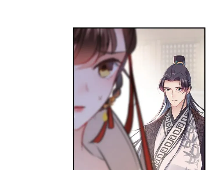 第134话 她不喜欢太直白的？ 第118页