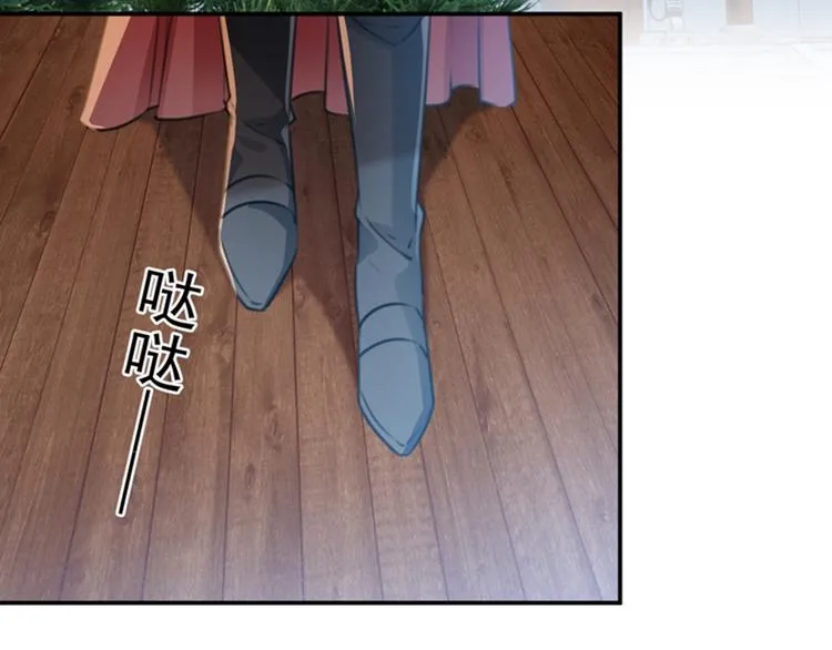 第134话 她不喜欢太直白的？ 第124页