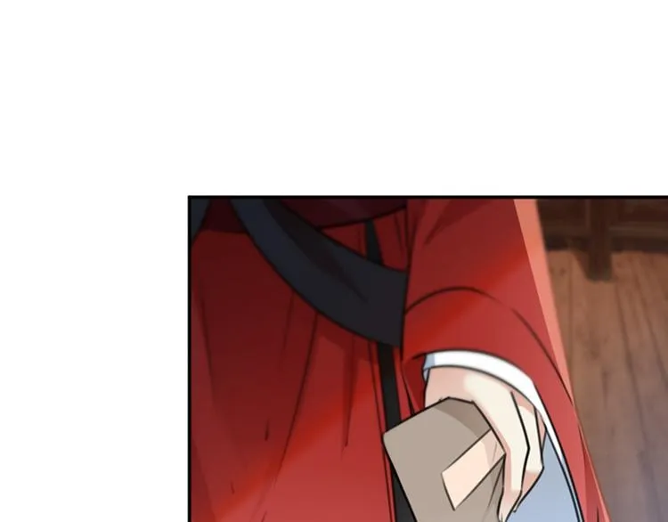 第134话 她不喜欢太直白的？ 第126页