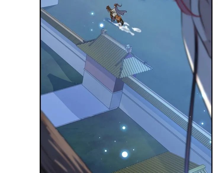 第134话 她不喜欢太直白的？ 第132页