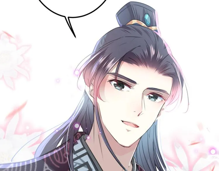 第135话 床上缺了点儿什么… 第13页