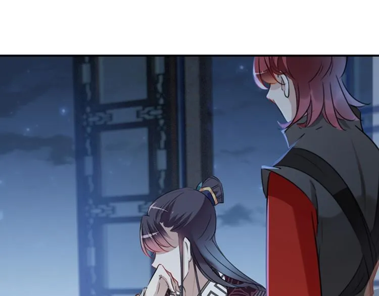 第135话 床上缺了点儿什么… 第18页