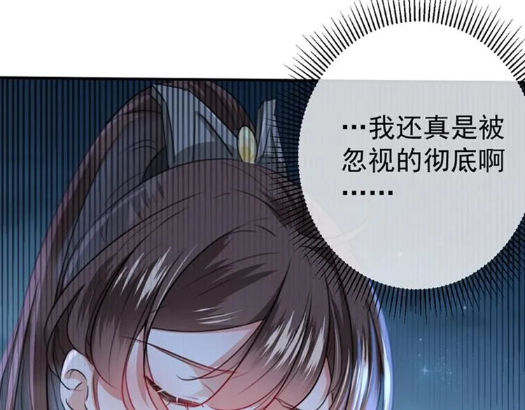 第135话 床上缺了点儿什么… 第33页