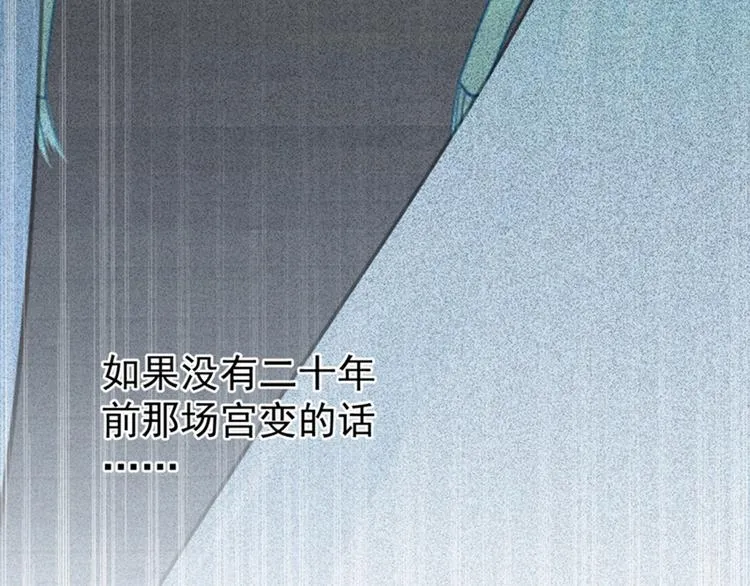 第135话 床上缺了点儿什么… 第42页