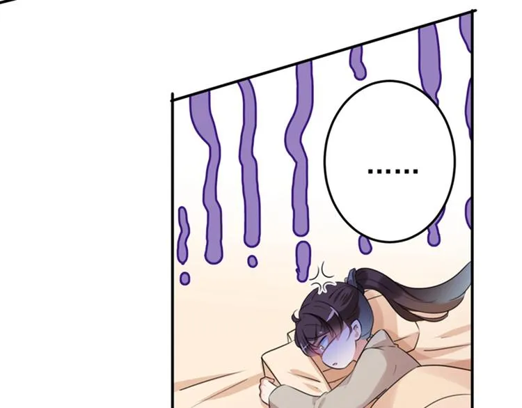 第135话 床上缺了点儿什么… 第62页