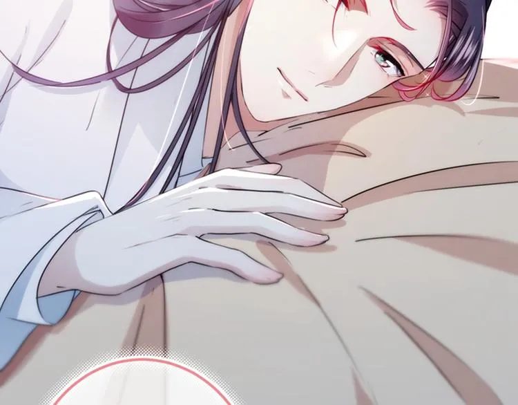 第135话 床上缺了点儿什么… 第68页