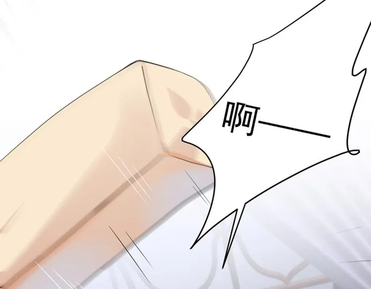 第135话 床上缺了点儿什么… 第73页