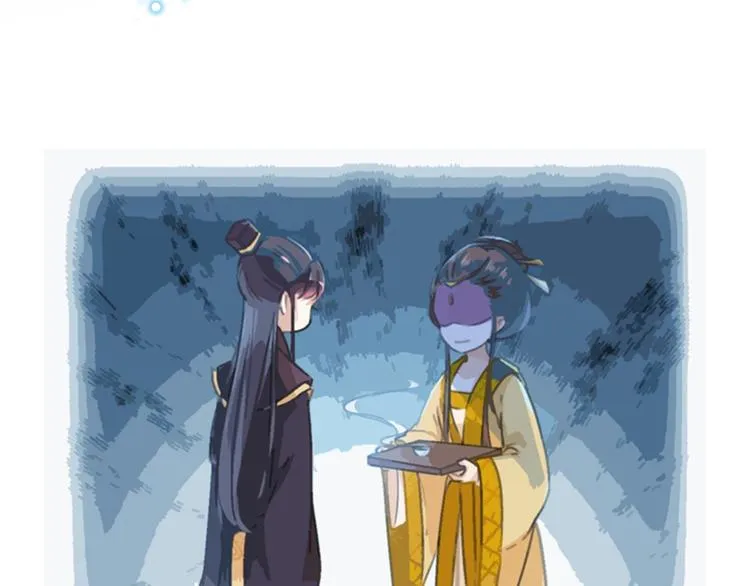 第135话 床上缺了点儿什么… 第113页