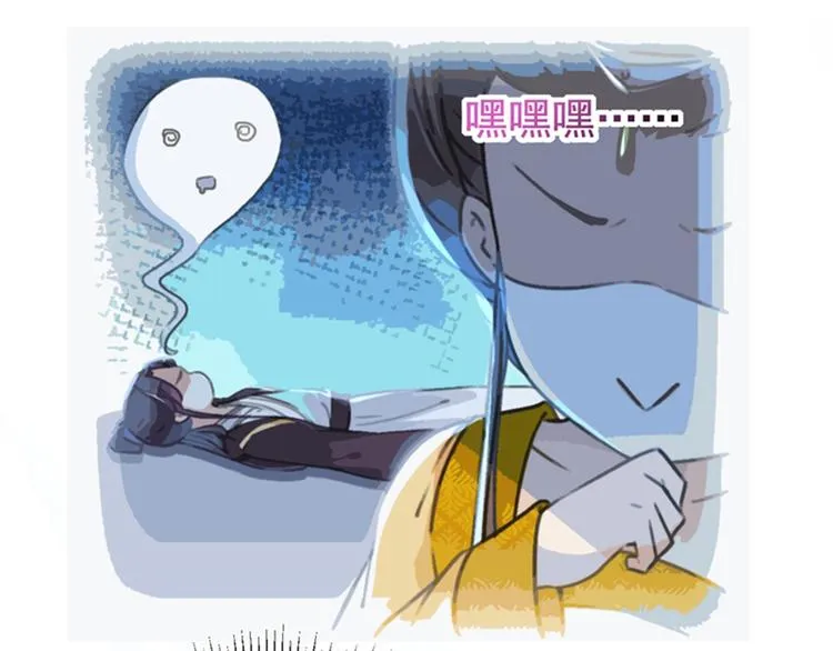 第135话 床上缺了点儿什么… 第117页