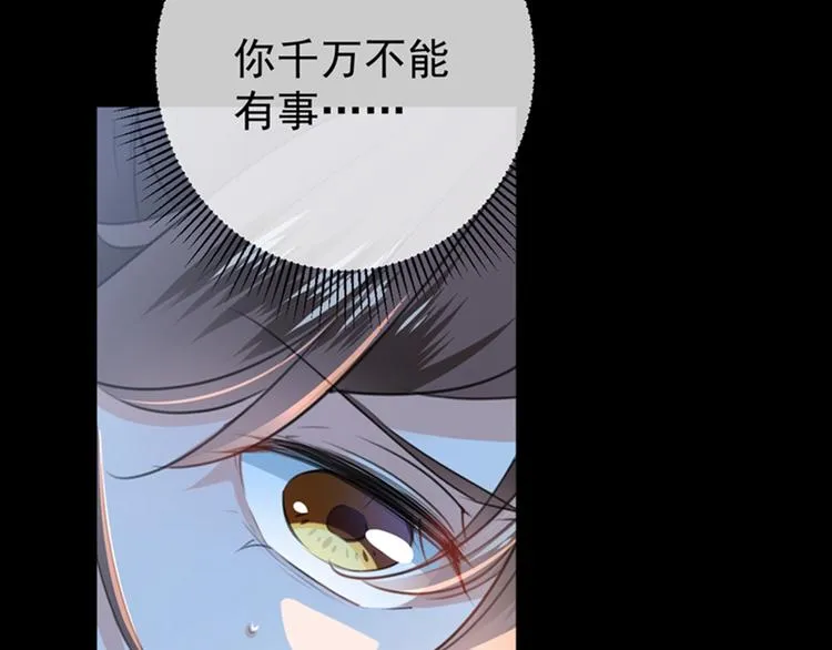 第135话 床上缺了点儿什么… 第123页