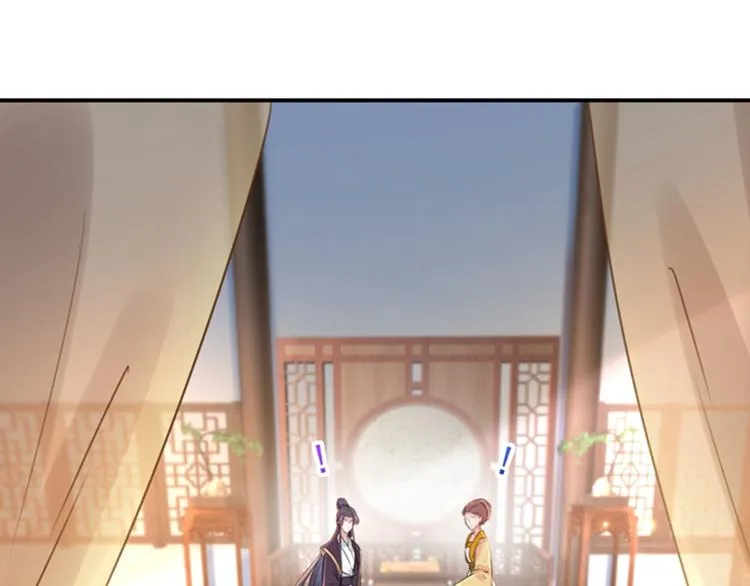 第136话 本王等着娶王妃呢！ 第7页