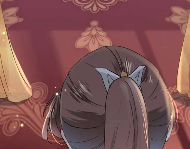 第136话 本王等着娶王妃呢！ 第9页