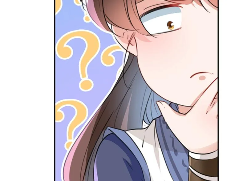 第136话 本王等着娶王妃呢！ 第17页