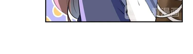 第136话 本王等着娶王妃呢！ 第18页