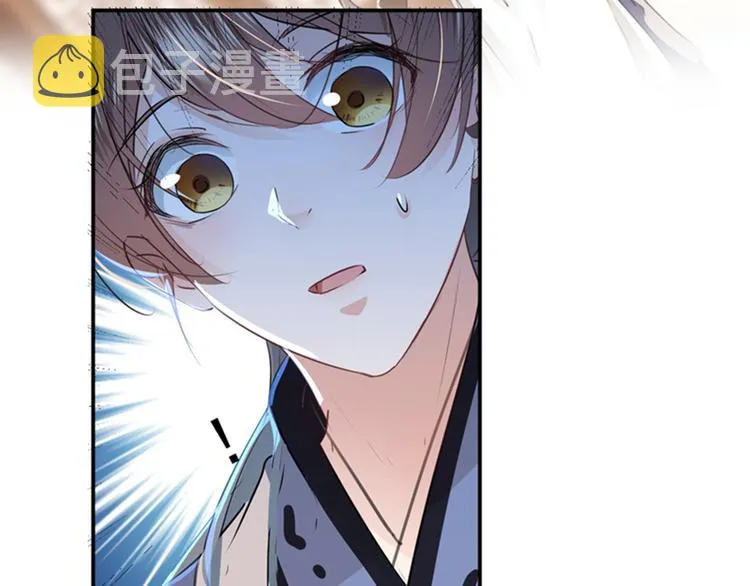 第136话 本王等着娶王妃呢！ 第21页
