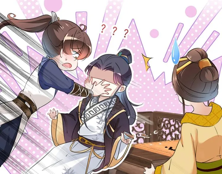 第136话 本王等着娶王妃呢！ 第26页