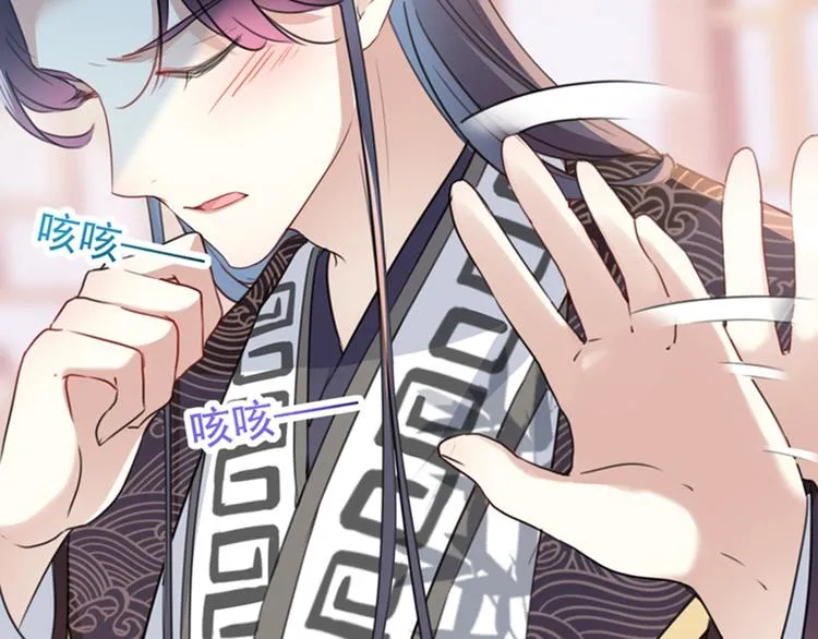 第136话 本王等着娶王妃呢！ 第47页