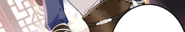 第136话 本王等着娶王妃呢！ 第51页