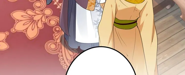 第136话 本王等着娶王妃呢！ 第66页
