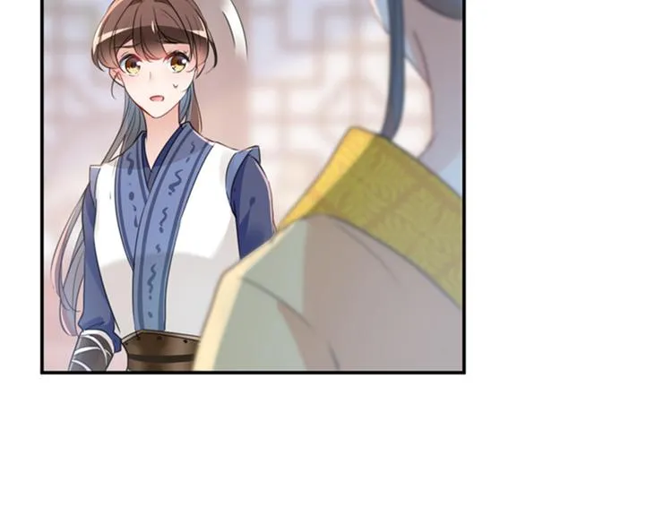 第136话 本王等着娶王妃呢！ 第68页