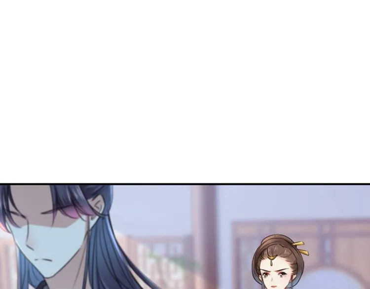 第136话 本王等着娶王妃呢！ 第70页