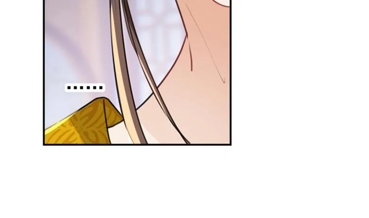 第136话 本王等着娶王妃呢！ 第74页