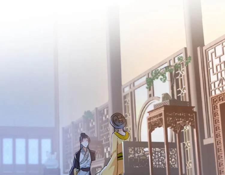 第136话 本王等着娶王妃呢！ 第80页