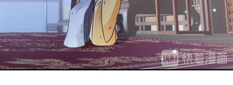 第136话 本王等着娶王妃呢！ 第81页
