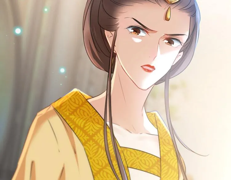 第137话 本宫的筹码，够吗？ 第6页
