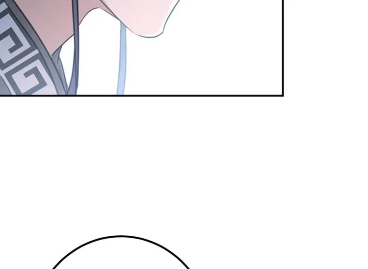 第137话 本宫的筹码，够吗？ 第18页