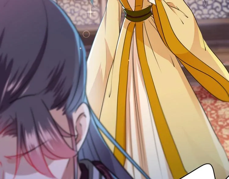 第137话 本宫的筹码，够吗？ 第29页