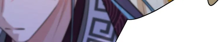 第137话 本宫的筹码，够吗？ 第30页
