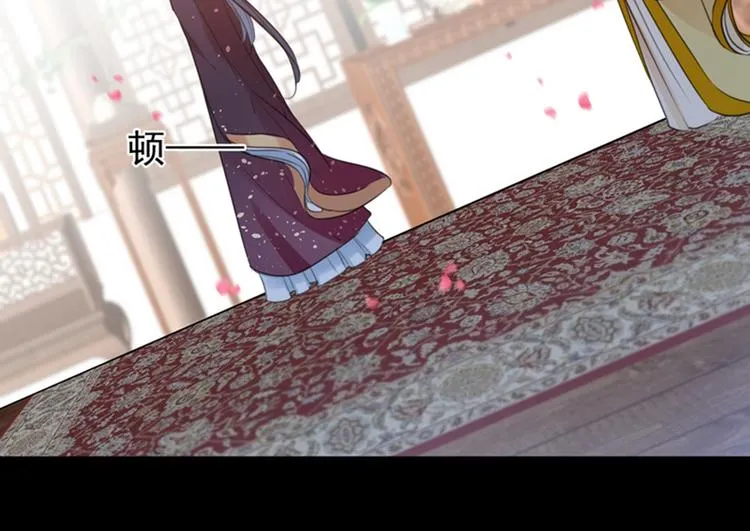 第137话 本宫的筹码，够吗？ 第35页