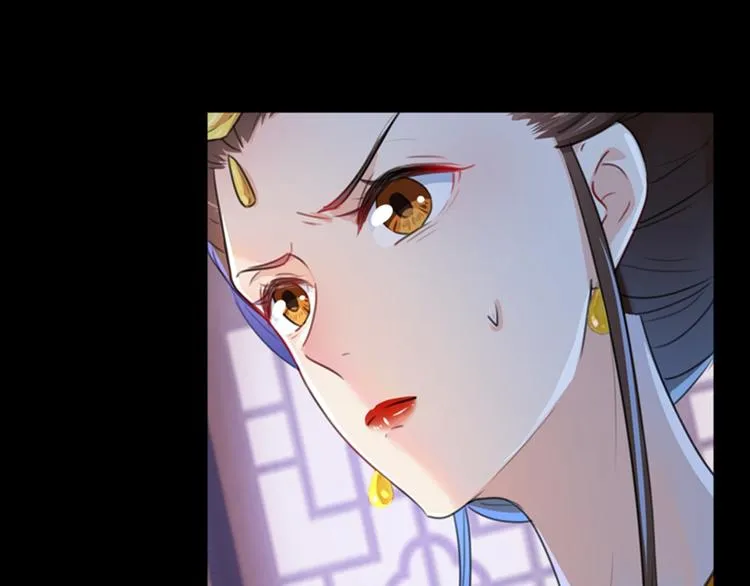 第137话 本宫的筹码，够吗？ 第36页