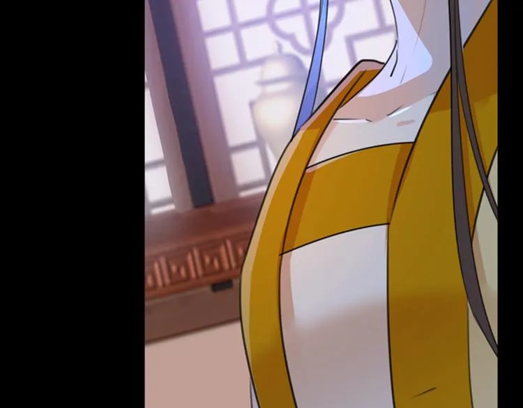 第137话 本宫的筹码，够吗？ 第37页