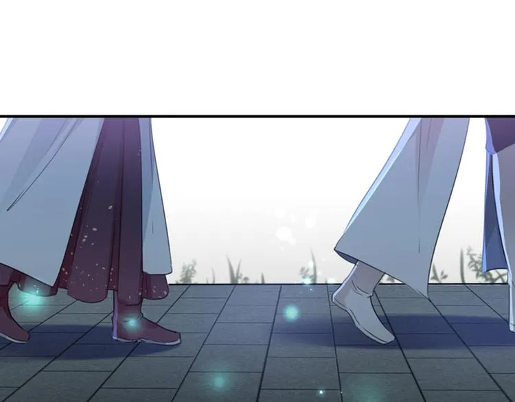 第137话 本宫的筹码，够吗？ 第54页
