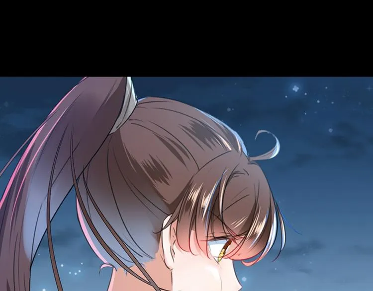 第137话 本宫的筹码，够吗？ 第65页