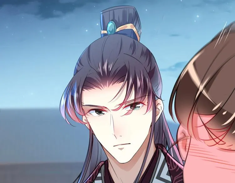 第137话 本宫的筹码，够吗？ 第75页