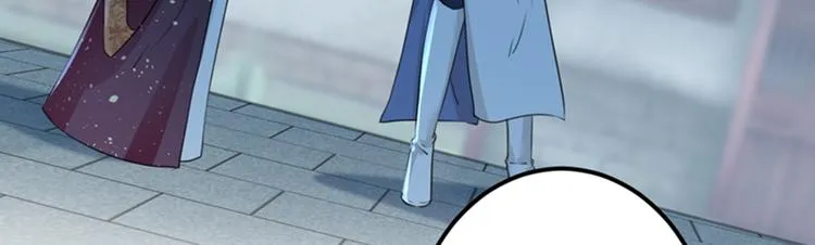 第137话 本宫的筹码，够吗？ 第79页