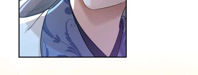 第137话 本宫的筹码，够吗？ 第81页
