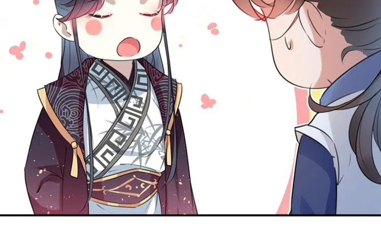第137话 本宫的筹码，够吗？ 第83页