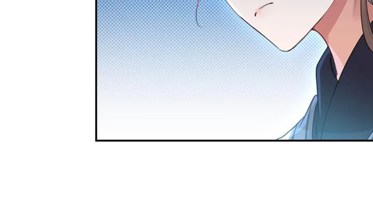 第137话 本宫的筹码，够吗？ 第85页