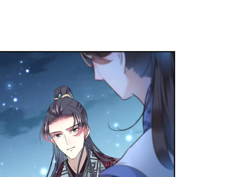 第137话 本宫的筹码，够吗？ 第86页