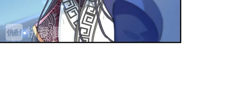 第137话 本宫的筹码，够吗？ 第87页