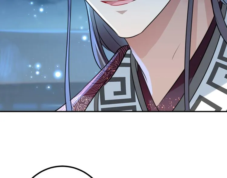 第137话 本宫的筹码，够吗？ 第89页
