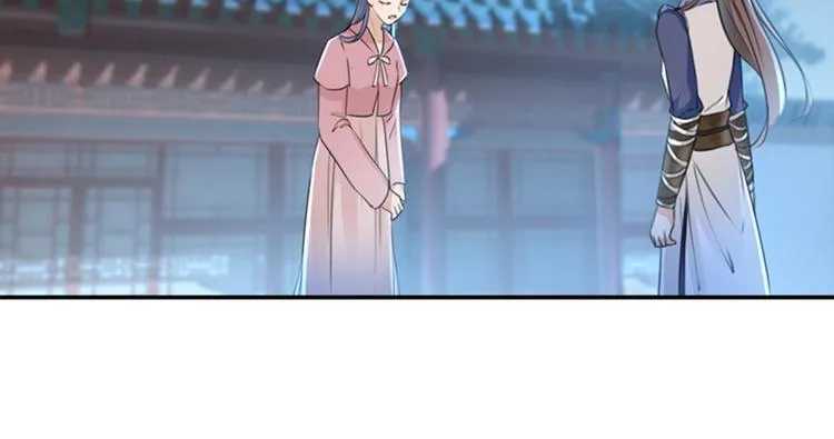 第138话 贴~身~亲卫！ 第9页