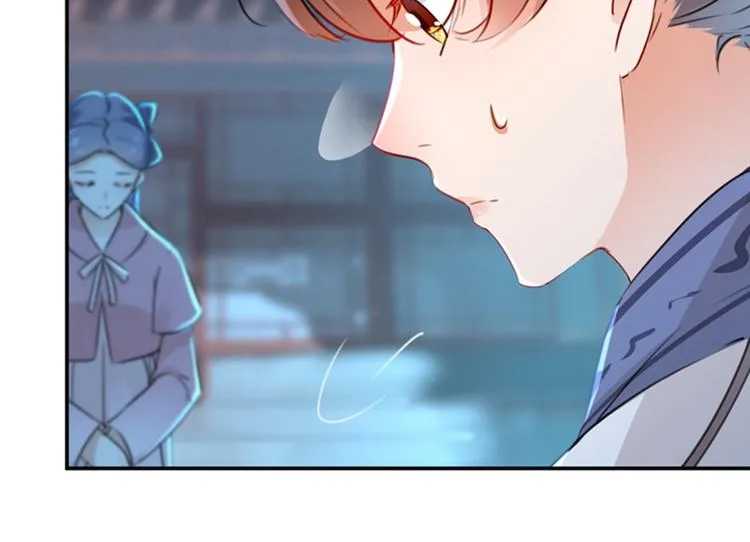 第138话 贴~身~亲卫！ 第11页